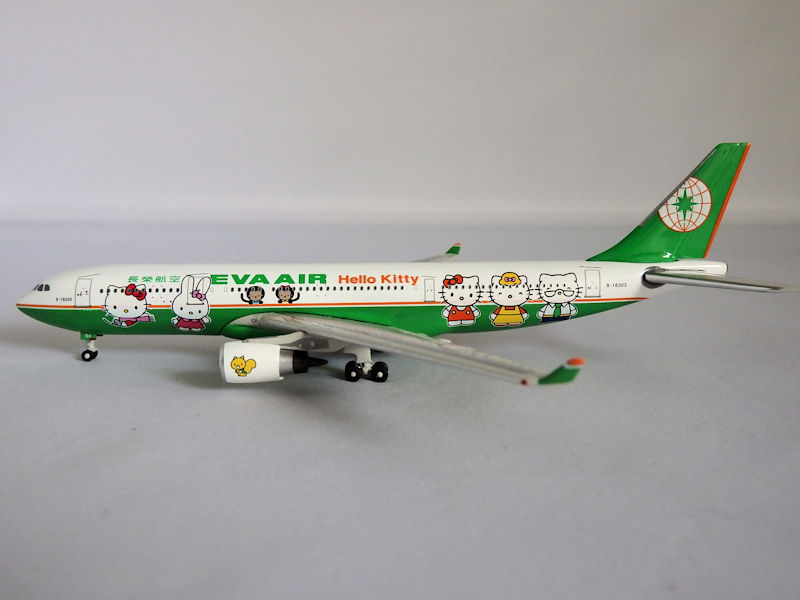 Airplane Model